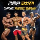 FITNESS K(피트니스 케이) | [4월은 장림헬스장! 더케이피트니스와 함께!] 특별한혜택을 확인하세요!!