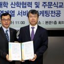 영진인력 - 오산시 역광장로 46 | 영진인력