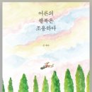 보문출판사