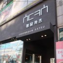 버스정류장(농산물품질관리원) 이미지