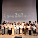 서산문화원 중도일보