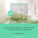 소중한 당신에게 이미지