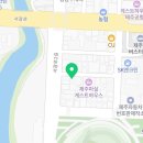 혜명한약국 이미지