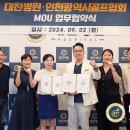 대찬병원 이미지