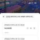 아쿠아스파 이미지