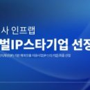 주식회사 로커스 이미지