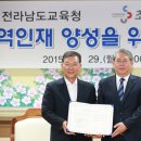 초당대학교 이미지