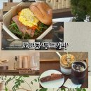 1367 | [대전 도안동] 투드커피 시그니처라떼 핸드드립 애견동반카페 대전 빵지순례 방문 후기