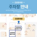 간편한의원 | 월평동 한의원/ 2026 K-MEX 한방박람회 후기｜공진단·녹용·자운고 최신 트렌드 총정리 / 대전 건강한의원