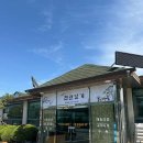 매원골전원일기 | 경상북도 칠곡군 매원골전원일기, 후기, 영업시간, 위치