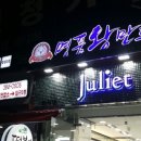 신한은행 횡단보도 앞 이미지