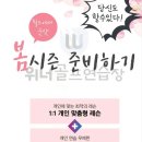 위너골프 - 북구 하서로523번길 22 | 위너골프