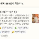 스시마와리 - 관악구 신림로 210-1 | 스시마와리