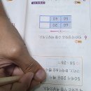 은수학영어보습학원 이미지