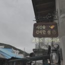 대풍철물 이미지