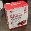 행정타운로 | 여성 요로건강 위한 선택 파크랜 크랜베리영양제 후기