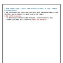 써밋잉글리쉬학원 이미지