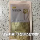 청강탕 | 부산 서면 한의원 난임치료, 녹용 한약 두달 복용 솔직후기