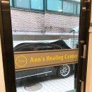 안스힐링센타 이미지