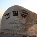 해파랑길 4코스 이미지