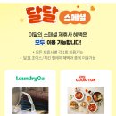 우리샵쇼핑마트