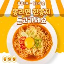 실험팀이 기획한 #봉봉FM #봉나무숲 OPEN!