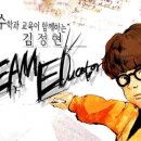 지오전자 이미지