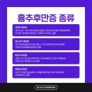 안산고잔바로튼튼의원 이미지