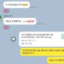 아직 영어 회화 시험 남았지만, 🌿