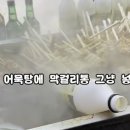 노점33