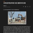 현대건재상사 이미지