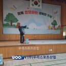 상봉초등학교 이미지