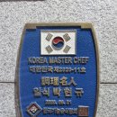 오요구 이미지