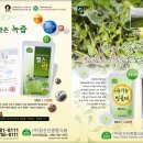 참선진종합식품 이미지