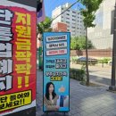 폰플러스