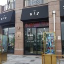 리스(219) 이미지