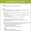 신우전기엔지니어링 이미지