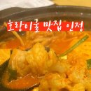 창전몰