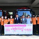 공릉119안전센터 이미지