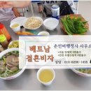 손인비 행정사 사무소 이미지