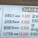 가궁숯불갈비 이미지
