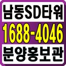 에스디타워 이미지