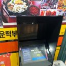 우정타운 이미지