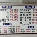 황제보쌈냉면칼국수 이미지