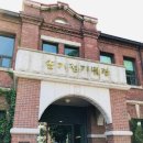 손기정문화체육센터 이미지