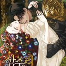 나무아래 이미지