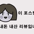 고을순대국 이미지