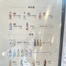 화원짚불구이 관평점 | 대전 관평동 점심 맛집 화원짚불구이 우대갈비