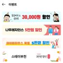 스카이고시텔 이미지