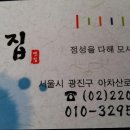 동산총동문산악회 시산제 안내 이미지